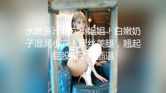 《百度云泄密》大二美女和男友之间的私密视频被爆光