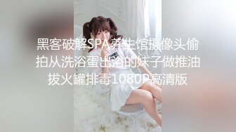 STP26349 ??网红女神??超人气爆乳貌美少女『小桃酱』庆生变挑战 新鲜的玩法 奶油肉棒 你下面吸的这么紧啊