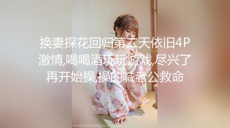 【新片速遞】 不算特别漂亮，但是很有初恋味道的小仙女！贵在真实，腼腆害羞 被玩弄被操都是轻声嗯嗯嗯地叫！白虎被操出了个黑洞 