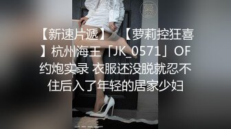 全程露脸从上舔到下，床上抽插无套内射，猛肏透出呻吟