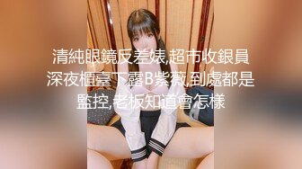 【新片速遞】 ✨【Stripchat】黑丝美乳少妇主播「candy-yiyi」各种道具玩弄嫩逼高潮双腿抽搐大量喷白浆【自压水印】