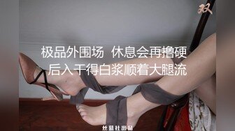 能不能无套 不能 身材苗条皮肤白皙 在沙发被小哥哥撅着屁屁猛怼