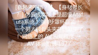 《居家摄像头破解》真实记录纹身小伙吃漂亮女友的鲍鱼各种姿势啪啪