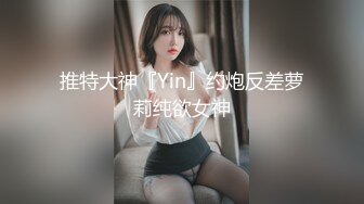 秀人网红下海--K奶女神御姐~瑞瑞~：我