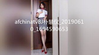 无锡长腿大骚逼，给我说逼痒了让我去家里操她