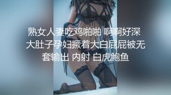 SP站【Keaibo】美女马路旁大秀~自慰起来刺激真骚很享受~还要随时注意超刺激【96V】 (10)