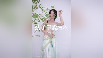 南京01大二亲学妹，末尾微露脸