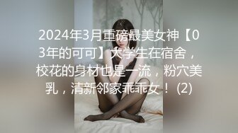 【AI换脸视频】女优 Masami Nagasawa&amp长泽雅美 柔荑轻戏鲍