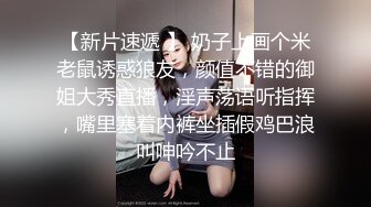 极品身材白虎女神赤裸抽插 大屌被嫩穴紧紧吮住 窒息内射颤抖吧