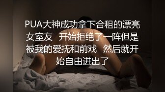 萝莉社 强势妻子忍无可忍提离婚 被一向软弱的丈夫操到瘫软