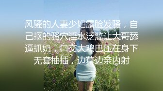 我的情人珍珍系列——磨B