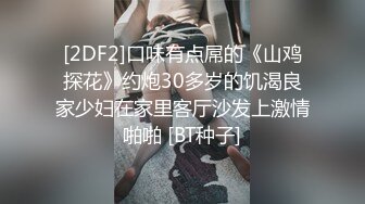 【新片速遞】 丝袜高跟制服露脸的美女一个人精彩大秀直播诱惑狼友，无毛白虎逼特写展示很是水嫩嫩诱人，互动撩骚自慰呻吟[2.07G/MP4/05:00:40]