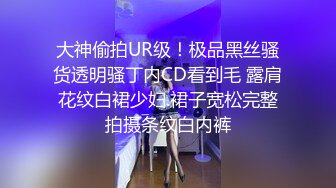 浪荡小骚妇颜值不错身材好，勾搭小哥激情啪啪