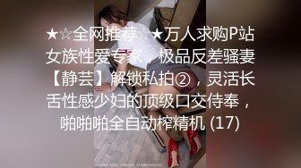 〖翘起美臀❤️直入花芯〗“射在裡面，好喜欢被爸爸后入”不让对象睡得纯情女 性感小骚货央求我把她射满，美乳丰臀极品反差