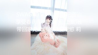 少女被渣男PUA骗炮，独坐公园又遭搭讪刷锅！女主看禁止内容可约