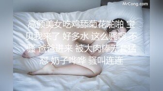 【菲杉】极品美乳~自慰白浆流不停【43V】 (10)