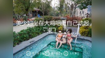 ★☆全网推荐☆★极品网红“火箭女孩”最新性爱私拍内射爆乳乱颤高潮 (3)