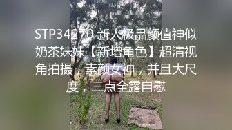 喜欢被后入的艺术学妹