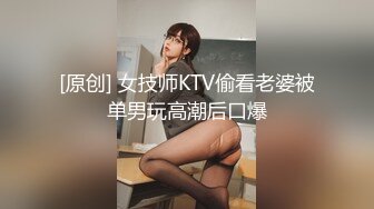 ❤️闷骚反差眼镜娘❤️娇小反差萌妹『OP酱』给大家表演极致反差 又纯又欲的乖乖女 萌萌的外表下是个反差小母狗