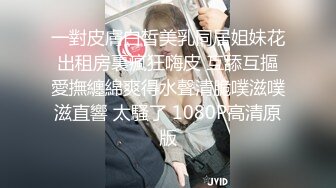 麻豆傳媒 BLX0024 運動女孩騎欲記 女千金的淫穴安慰 徐蕾