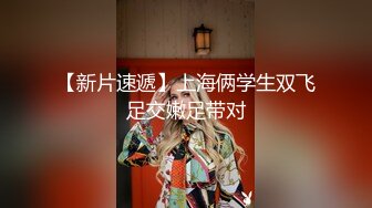 被辣妹姊姊诱惑勃起后被贪婪啃食破处的那三天