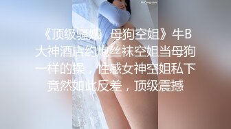  型男姐夫后入操逼小姨子特写后入细节，完事后还帮忙按摩外阴刺激阴蒂