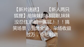 ✿清纯甜美小可爱✿可爱学妹小狗〖软萌兔兔酱〗小草神女仆，QQ弹弹的小屁股，bb又很紧温润。做起来很舒服。