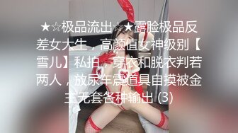 【新片速遞】 【极品稀缺❤️性爱泄密大礼包16】数百位网红良家母狗性爱甄选 爆乳丰臀网红美女各种啪操 完美露脸 高清720P原版