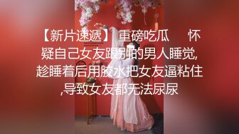 经典黑白配极品风骚翘臀OL制服高跟小骚妇，在宾馆的沙发床上让我换着花样的爆草