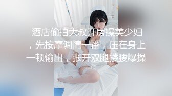 超美师院大一妹子出来援交