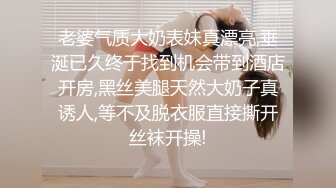 【性福勃士极品性爱】台湾のAV男优『林宽』最强性技巧私拍大屌跳蛋双重高潮 内射黑丝女神 高清1080P原版 (4)