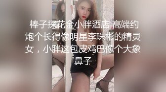 蜜桃影像傳媒 PMC217 變態公公迷奸新婚媳婦 林曼芸