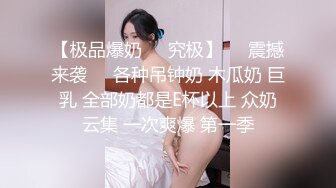 国产AV 天美传媒 TM0072 备胎超人成功上位 叶梦语