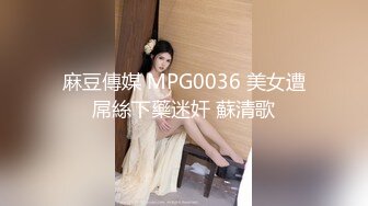 小主播纪雯线下兼职KTV公主给钱就能操-模特-暴力