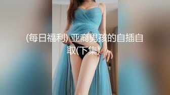 皮衣牛仔裤美女身材真是不赖丰满极品抱在怀里细细品尝