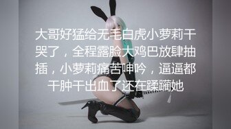 贤妻大叫