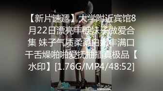 ⚡原版流出大神网约舌钉背纹拽妹重点是怀孕7.8个月忙着出来赚奶粉钱，一镜到底全程露脸，小妈完全不受大肚子影响很疯狂