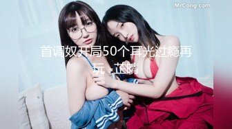 麻豆传媒 MD-0165-6 少年阿宾第六章 新母女关系