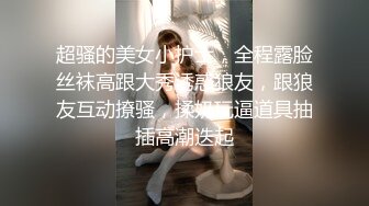 《母子乱伦》小伙周末回家给妈妈过生日 故意把妈妈灌醉偷偷操了她