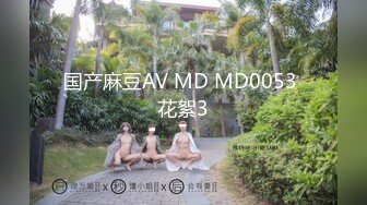 《顶级女神☀️重磅泄密》你的女神有钱人的玩物！推特网红高颜极品气质风情万种御姐【小D在杭州】私拍，露出啪啪开盲盒道具测试 (10)