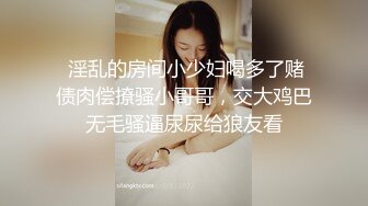 南京骚女母狗