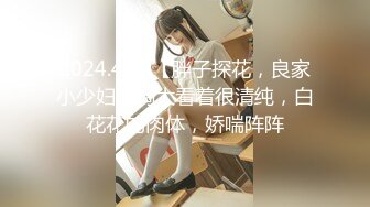 美图DP Flashing @DRPENG99 绝美摄影师四点美女写真