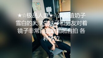 ❤日本女优平台直播，淫荡小骚货，男优大屌舔弄，无毛骚逼怼入，侧入深插到底，后入猛干，低低呻吟