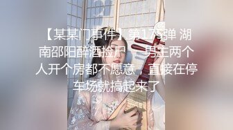 颜值小妹，和套头男粉色裤头扒下一看，白虎一线天，开心吃屌无套啪啪，暴力打桩，战炮后入