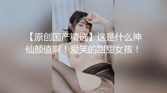 趁老婆不在时巨乳营业小姐找老公搭讪直接作爱！