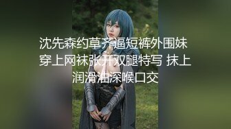 2024年5月，高端女神，气质颜值一流，【Roleplay7in】，肤白貌美，自慰的表情好诱人