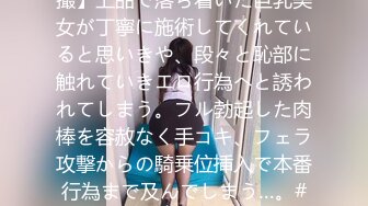 美眉洗香香