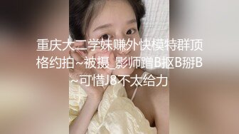 【壹屌寻花】南航空姐，4500魔都大圈，高跟黑丝女神，甜美温柔此等佳人难得一遇，超清4K角度偷窥