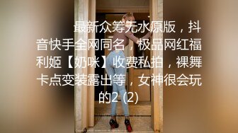 【网曝门事件??女神泄露】宝岛炮王『信义赵又廷』约炮推特网红Grac婷婷 豪乳纹身 玩到高潮喷水 高清720P原版