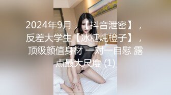 4P氣質美女大亂交